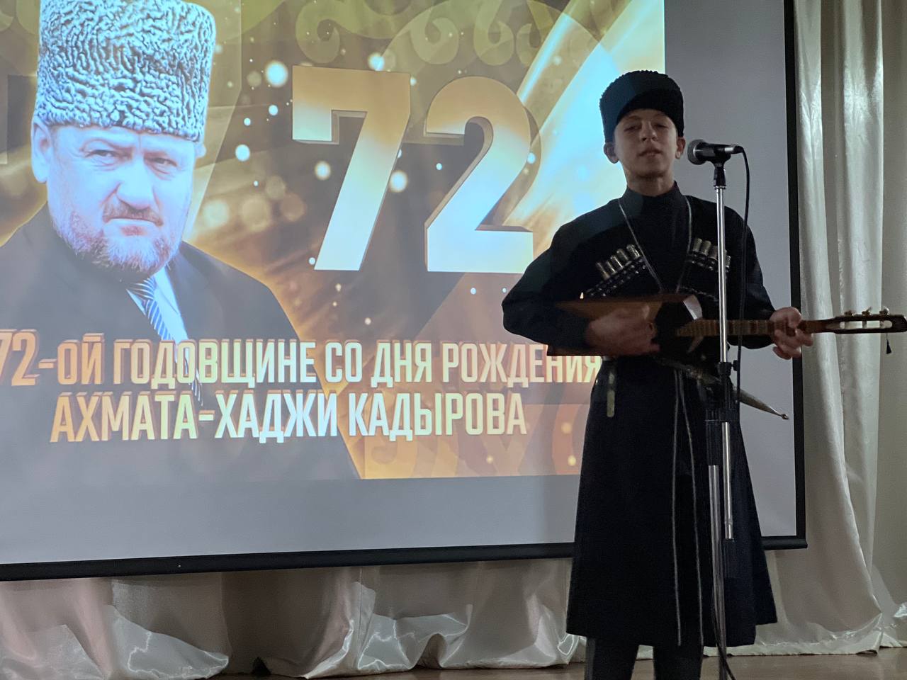 23.08.2023г. «В наших сердцах».
