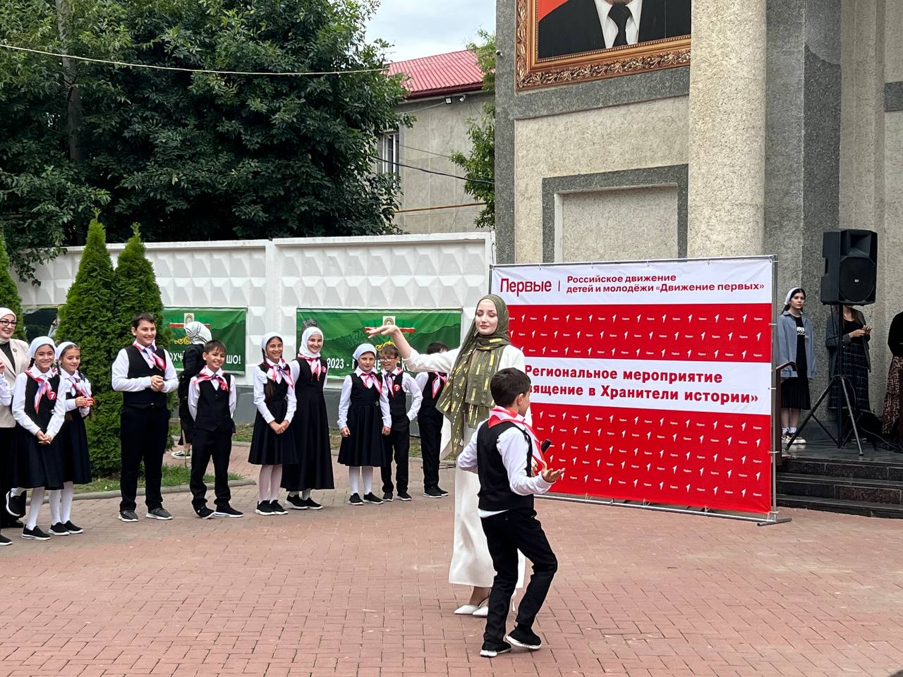 12.09.2023г. «Посвящение в Хранители истории»