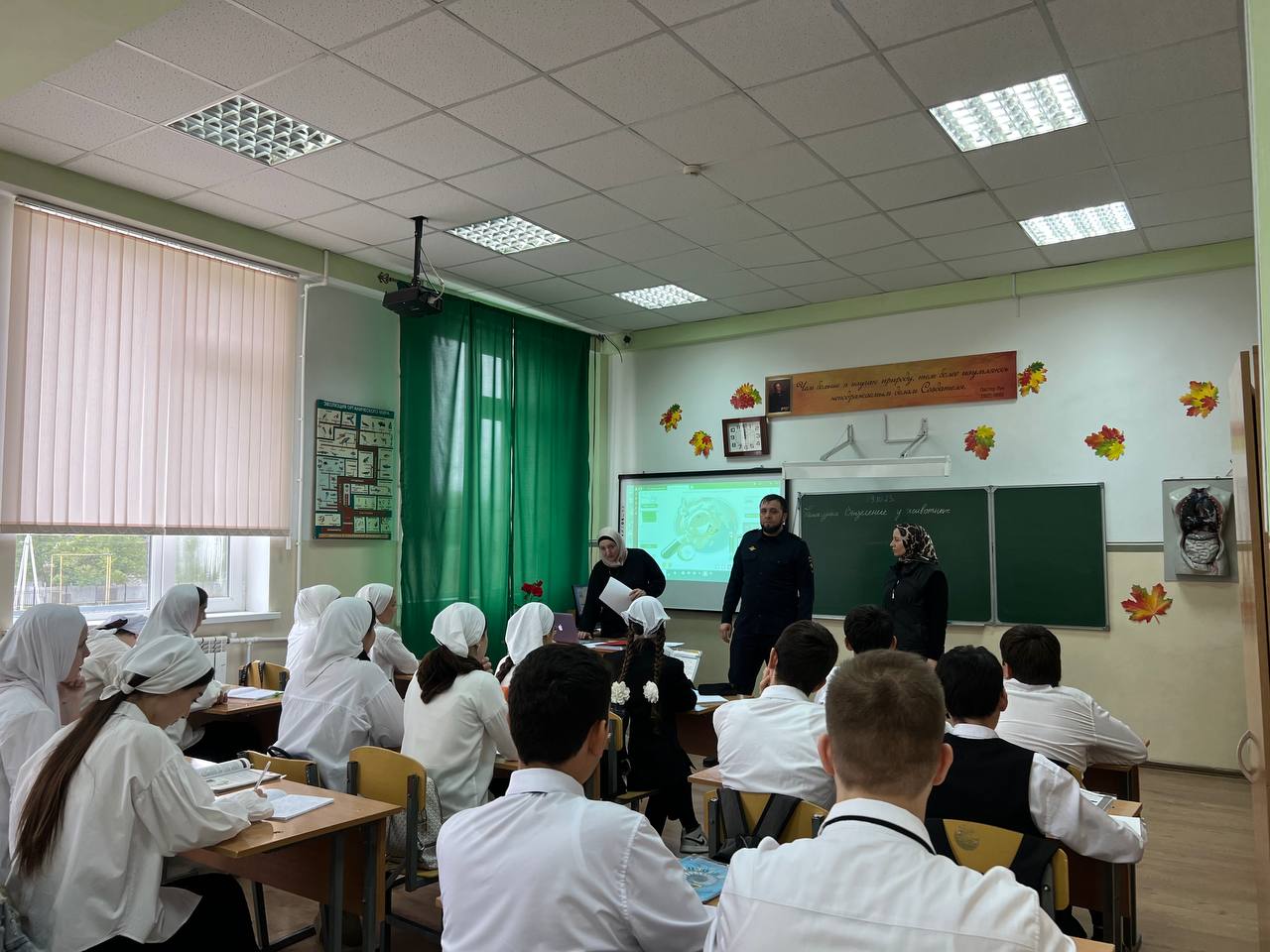 04.10.2023г «Антитеррористическая безопасность»