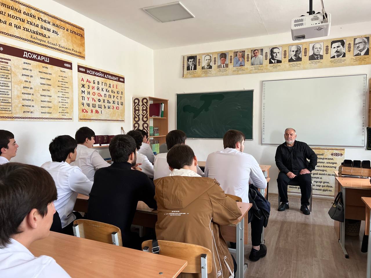 «Честь и достоинство»