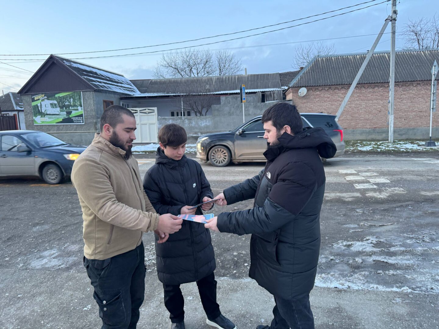 «Жить по закону — жить безопасно»