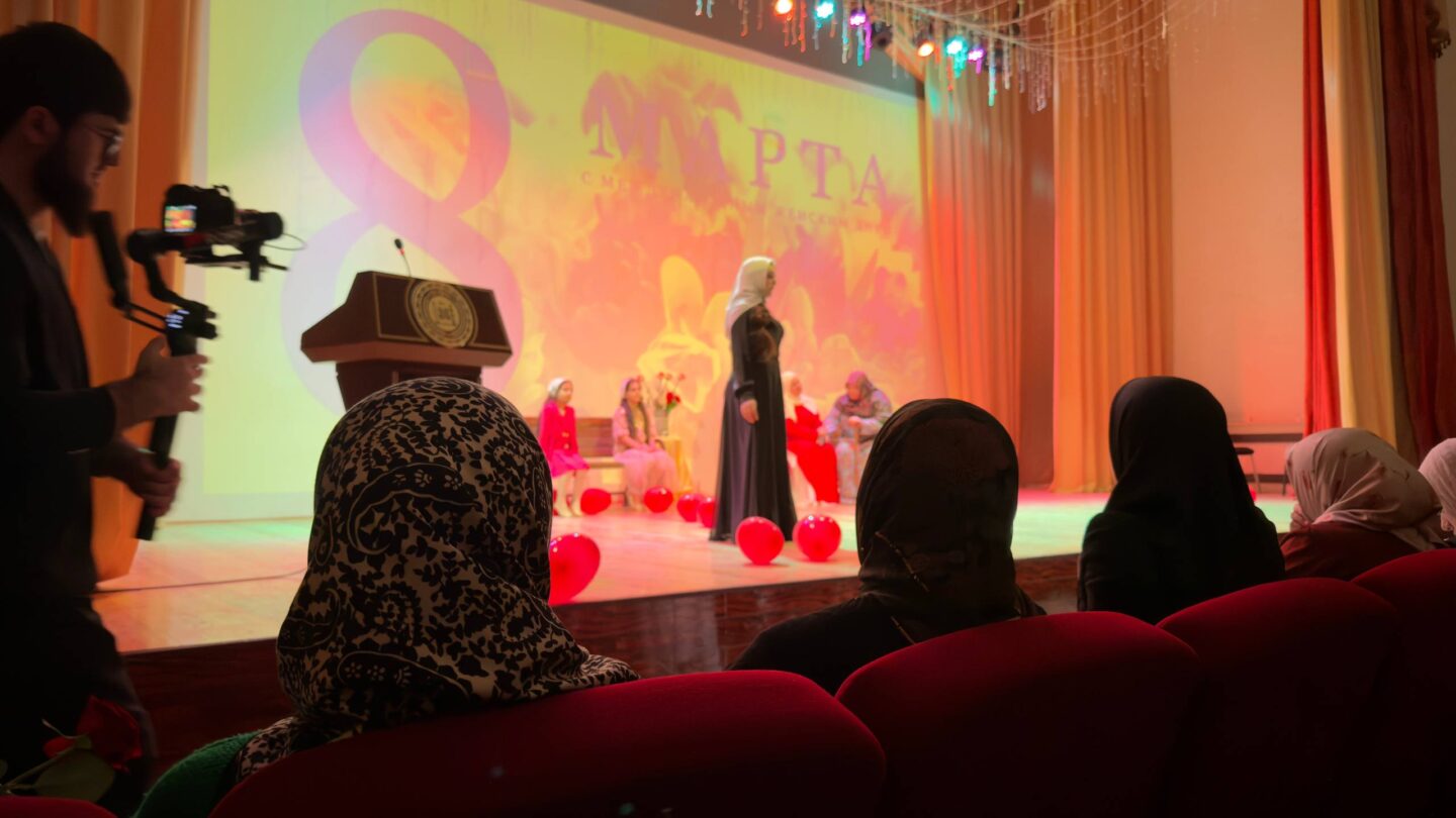 «Музыка для прекрасных дам»