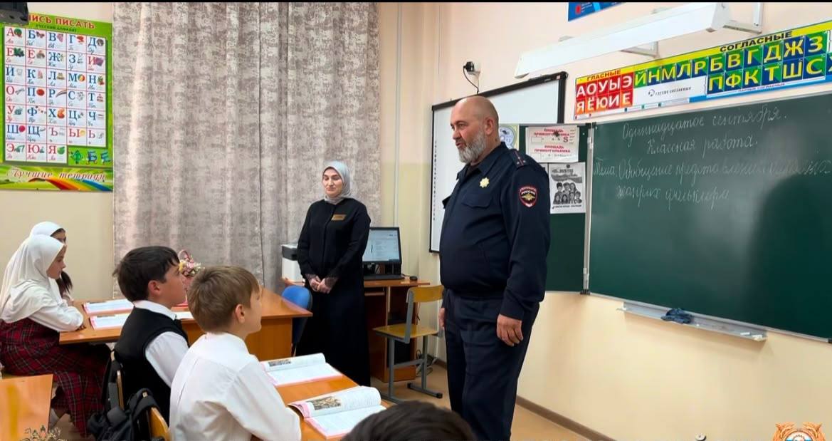 «Профилактика правонарушений»